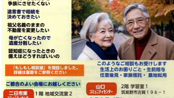 【 独り言 】卑弥呼の住民票で、歴史に決着を